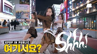 여기서요 비비지 VIVIZ  Shhh  커버댄스 Dance Cover 홍대 [upl. by Einaffyt]