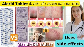 Alerid Tablet के लाभ और उपयोग करने का तरीका  Alerid Tablet Benefits amp Uses in Hindi [upl. by Akcira]