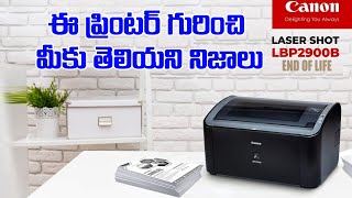 CANON LBP2900B PRINTER END OF LIFE techintelugutara PRINTER  CANON LASER PRINTER  CANON [upl. by Eniger]