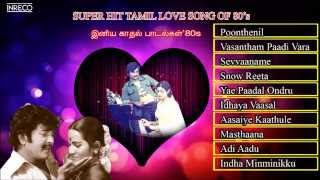 Tamil Film Songs  Superhit Tamil Love Songs Of 80s  Jukebox [upl. by Rawdon]