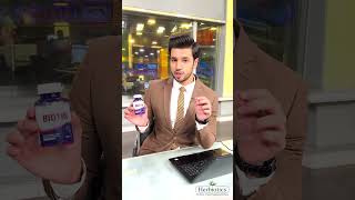 Biotin By Herbiotics  Best Biotin Supplement  Endorsed By Anchor Hamza Shafeeq [upl. by Laertnom]