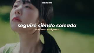 내 이름 맑음 My Name is Malgeum  QWER Sub Español  Lyrics [upl. by Witte]