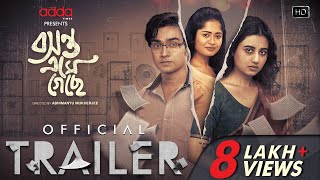 Basanta Ese Geche  Official Trailer  Abhimanyu  Swastika  Arpan  Sakshi  Addatimes [upl. by Aicenra]