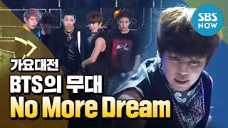 2013가요대전 방탄소년단BTS No More Dream  SBS Music Awards Special Clip [upl. by Kwei]