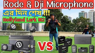 Hollyland Lark M2 vs DJI amp Rode wireless microphone  Poth Chola Biker [upl. by Deana]