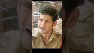 Dashing Mahesh Babu । best scene 😍 Aagadu । South Indian movie Hindi dubbed feedshorts shorts [upl. by Bryanty]