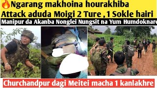 🔥Ngarang makhoina hourakhiba Attack aduda Moigi 2 Ture  1 Sokle hairi 🔥 Manipur da Nong yaona [upl. by Liamsi]