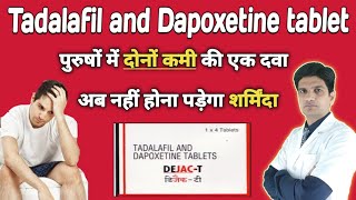 Tadalafil and dapoxetine tablets uses in hindi  tadalafil 10 mg and dapoxetine 30mg tablets [upl. by Loux192]