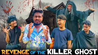 Revenge Of The Killer Ghost The Story Begin  Bangla Funny Video  Brothers Squad  Shakil  Morsa [upl. by Dayna]