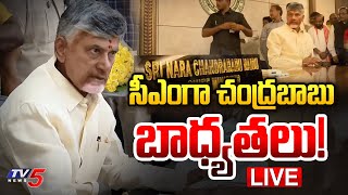 LIVE  Chandrababu Naidu Taking Charge as AP Chief Minister  TDP LIVE  TV5 News [upl. by Heda]