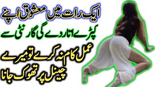 Mohabbat Ka Asan Wazifa  Mohabbat Ka Taweez  Wazifa For Love  Vashikaran Tabij [upl. by Tonye]