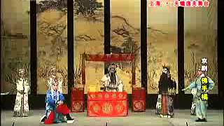 Pekin Opera 上海京剧院演出 《佛手橘》 [upl. by Titos]