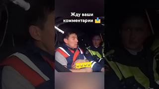 Ты Узбек или Киргиз 😅😅 юмор [upl. by Petronella]