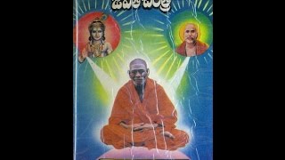 Sri Vidyaprakasananda Swami Biography శ్రీ విద్యా ప్రకాశానంద స్వామి జీవిత చరిత్ర [upl. by Lavine426]