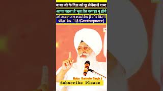 Baba gurinder Singh ji ka प्रवचनrssb newsrssbshortstrendingshorts [upl. by Adimra]