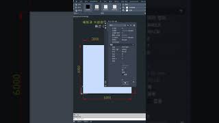 캐드 1분팁 캐드에서 빠르게 면적구하고 단위환산하기 [upl. by Abbot48]