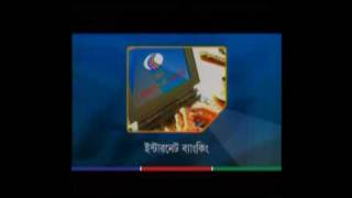 DutchBangla Bank electronic bankingIT ad [upl. by Lak914]