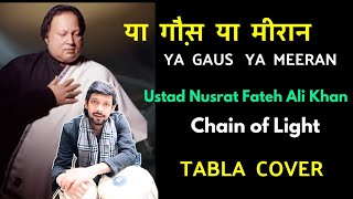 Ustad Nusrat Fateh Ali Khan  Ya Gaus Ya Meeran Tabla Cover  Chain of Light l Shiv Shankar Tabla [upl. by Engedus]