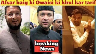 Afsar baig ne ki Owaisi ki khulkar Tarif [upl. by Ursi123]