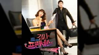 먼데이키즈  Goodbye My Princess 검사 프린세스 OST [upl. by Skurnik]