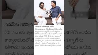 sayaji shinde meets Dy CM Pawan Kalyan [upl. by Kaslik]