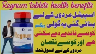 OAD X Man Tablet Uses In Urdu  OAD X MEN Tablets Benefits Urdu  Mardana Kamzori Ka Ilaj In Urdu [upl. by Emmi]