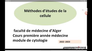 La méthode détude de la cellule 👍cytologie pour la première année médecine [upl. by Eilac371]