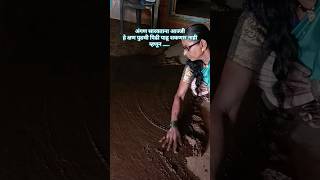 आता विसाव्याचे क्षण kokan ytshort oforomi [upl. by Schmitz]