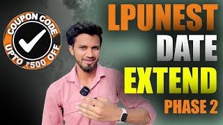 LPUNEST Phase 2 Last Date  End of LPU Admission 2024 [upl. by Leake]