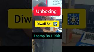 Asus laptop  Unboxing New Laptop asus unboxing laptop diwali diwalisale 2024 technologytech [upl. by Aissatsan]