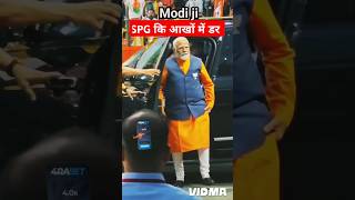 SPG ki aakho me dar 😟 spg shorts ytshorts trending news pmmodi [upl. by Genni]