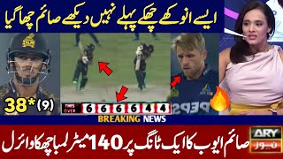 Saim Ayub Heroic Batting Against Multan Sultan in PSL Match  PZ vs MS Match 2024 [upl. by Okiruy]