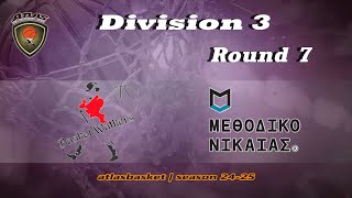 Atlasbasket  Div 3Round 7  BASKET WALKERS vs ΜΕΘΟΔΙΚΟ ΝΙΚΑΙΑΣ [upl. by Olra]