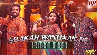 Shakar Wandaan Re Full Video Song HD  Ho Mann Jahaan [upl. by Sicnarf255]