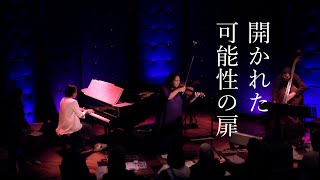 〈イザナミノミコトの死〉《語り組曲「イザナギとイザナミ」～「古事記」より》 [upl. by Elletsirk953]