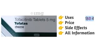 Tofatas 5mg Tofactinib Tablet Uses पूरी संपूर्ण जानकारी हिंदी में [upl. by Notyep770]