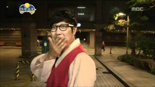 Infinite Challenge Korean Thanksgiving Day 17 한가위 선물 20110910 [upl. by Gabrielle]