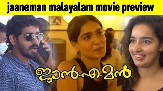 Jaaneman Malayalam Movie Preview  FIlmiBeat Malayalam [upl. by Mackenie]