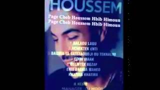 Cheb Houssem 2015 Halawlaw Version Original [upl. by Sturges]