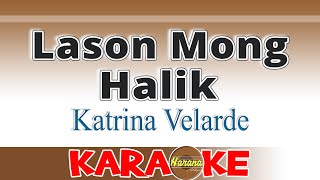 Lason Mong Halik  Katrina Velarde KARAOKE [upl. by Guss]