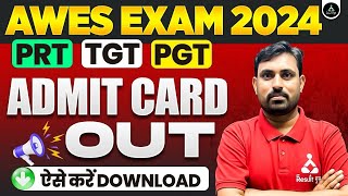 AWES Admit Card Out  AWES PRT Admit Card Out  AWES TGT Admit Card Out  AWES PGT Admit Card Out [upl. by Schonfield]