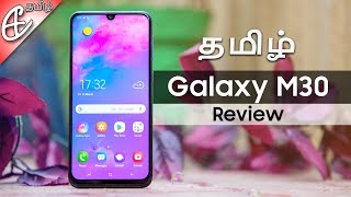 Samsung Galaxy M30 Review  நல்லாவா இருக்கு [upl. by Einamrej]