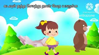 Karadi mama karadi mamaTamil kids songkids rhymes [upl. by Ellenor]