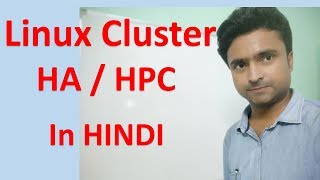 What is Clustering in Linux  in Hindi  HA HPC [upl. by Oecile]