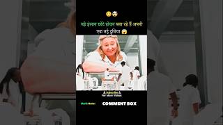 Downsizing 2017 Film explained in HindiUrdu shorts [upl. by Burch700]