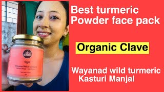 The most Effective Kasturi Turmeric Facepack  Rare Variety  Halodhiye bonouk face pack [upl. by Dag]