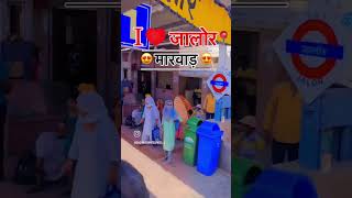 New marwadi song 2024 special jalore javo to jalori special song jalore ri rinkal modi viralshort [upl. by Atinnod]