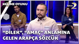 quotDilekquot quotAmaçquot Anlamına Gelen Sözcük  Kelime Oyunu  Ay Finali [upl. by Enitsed238]