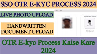 otr ekyc  sso id otr ekyc kaise kare how to upload live photo in otr ekyc  cet form 2024 ekyc [upl. by Reklaw831]