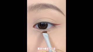 Eye makeup tutorial  Beginner eyeliner  lower liner  aegyosal makeup technique [upl. by Seiden]